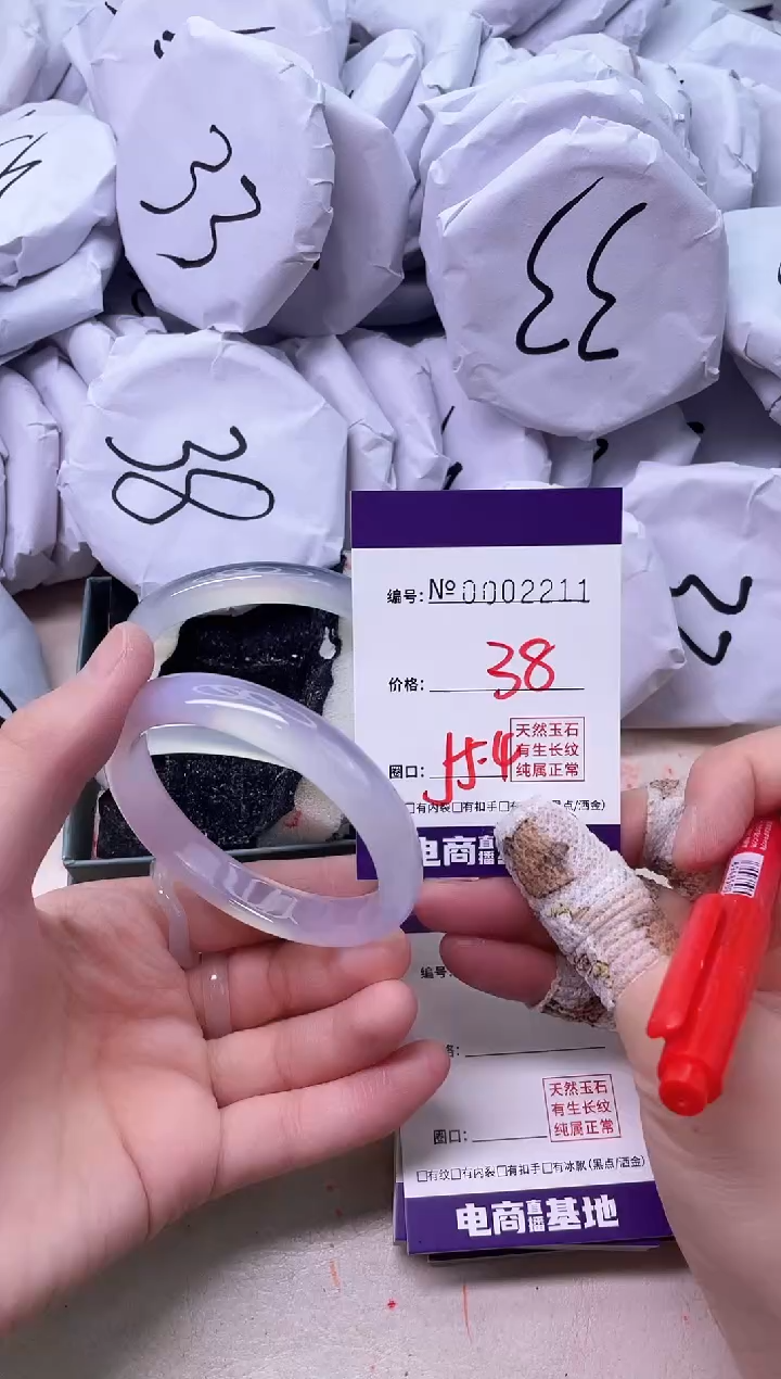 【闪购商品】玛瑙/玉髓手镯未镶嵌2211