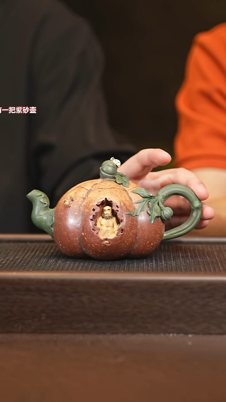 茶壶紫砂cyl 南瓜 300.cc