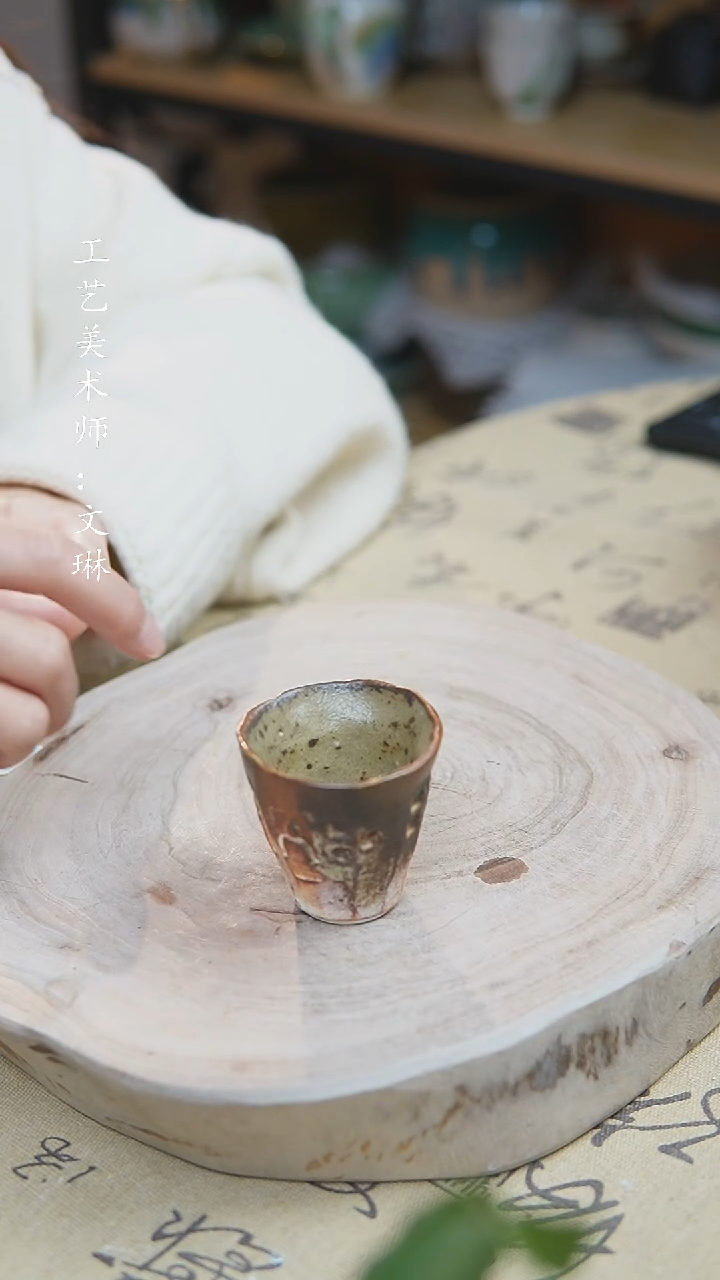 【闪购商品】【文琳甄选】华宁陶