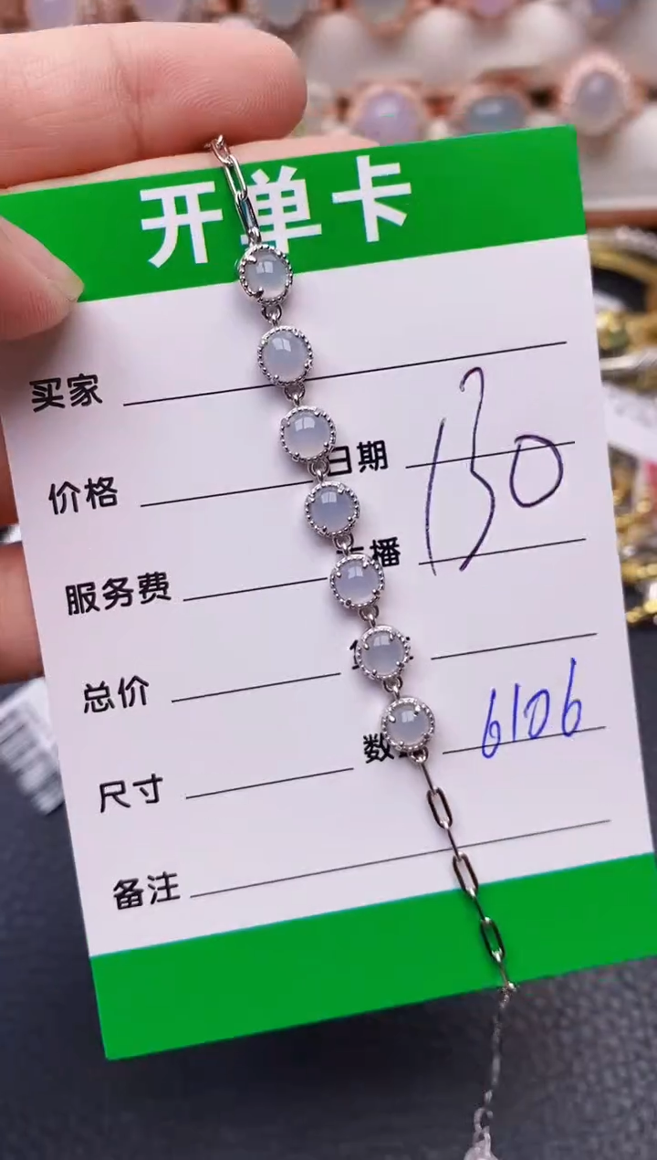 【闪购商品】翡翠戒指银S925镶嵌6106