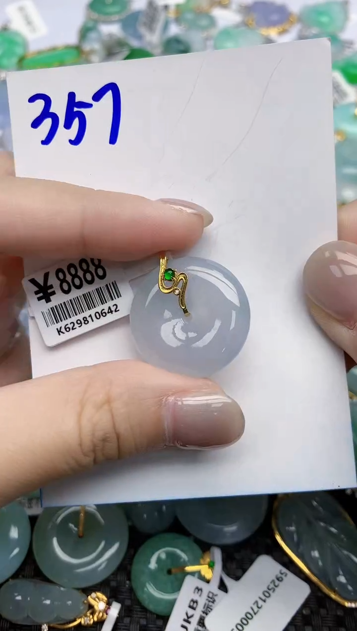 【闪购商品】翡翠颈饰18K金镶嵌天然翡翠A货