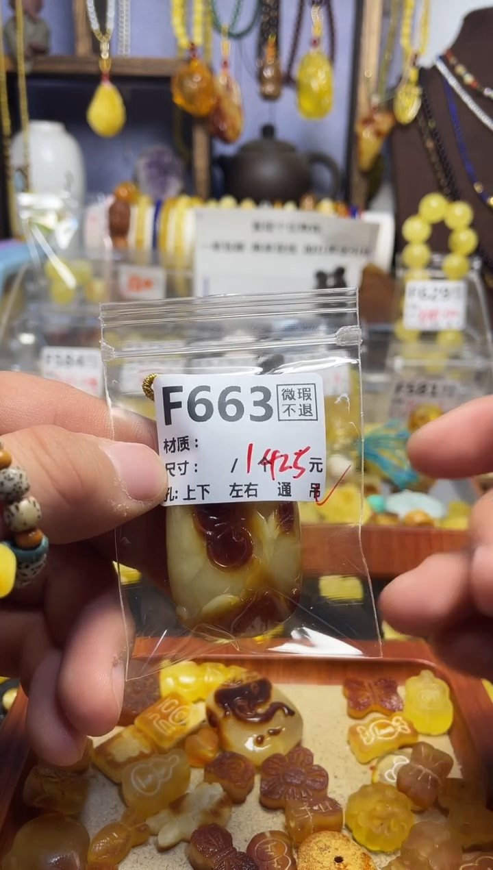 【闪购商品】鹿骨手串/手链F663      