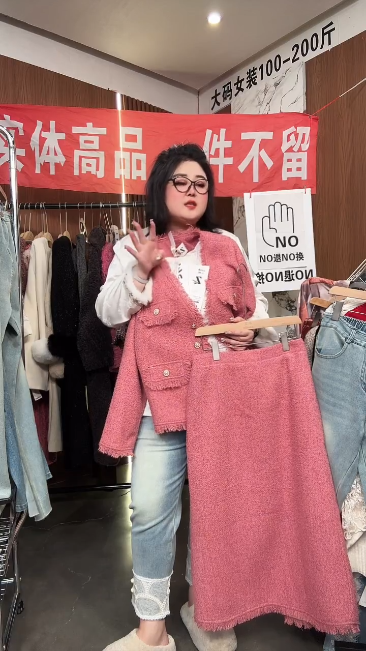 孤品一件不留不留 套装140-160