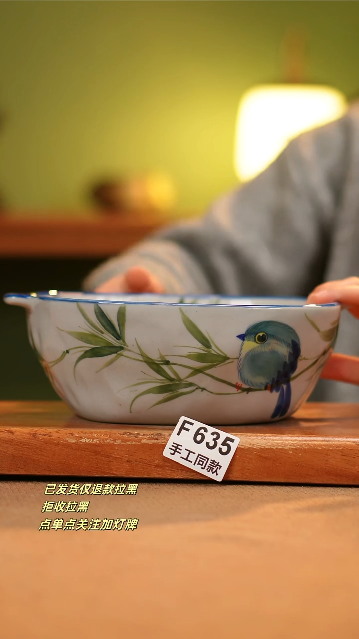 【闪购商品】其他F635陶然集器瓷器