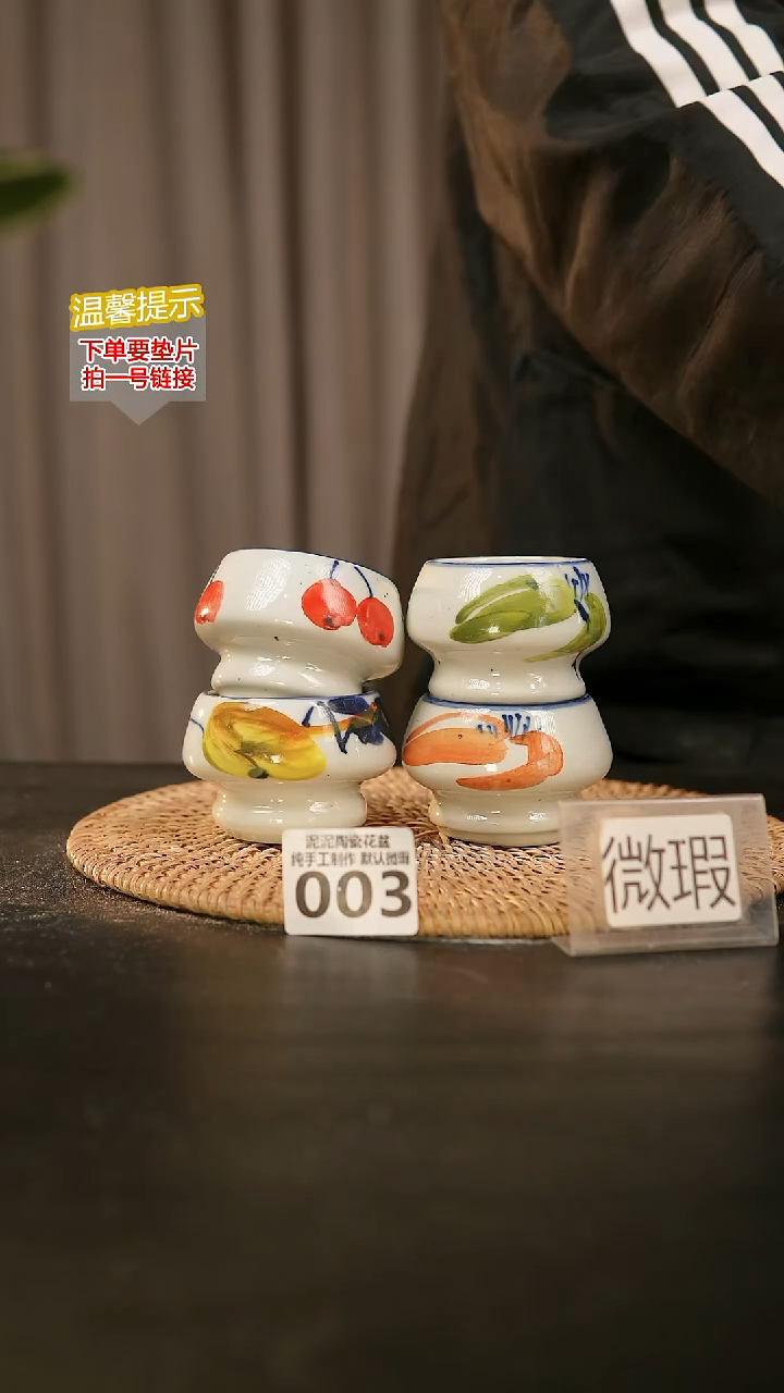 瓷片003内口径约 5 外高约5