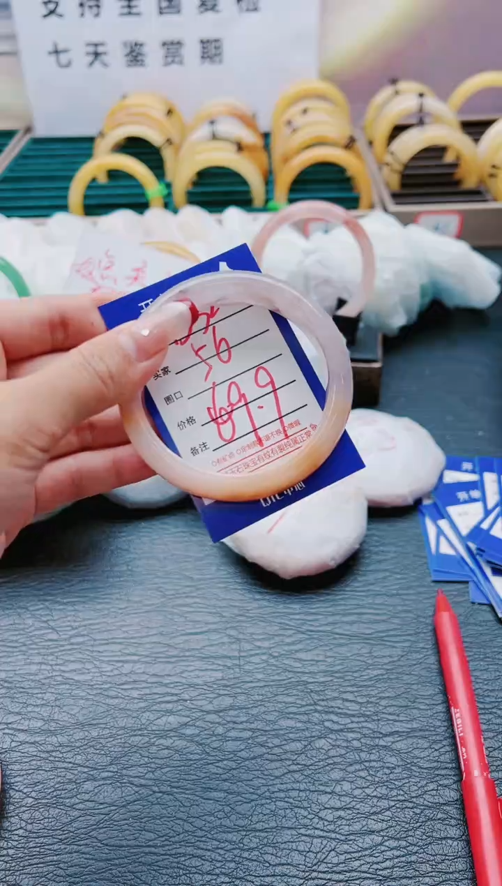 【闪购商品】石英质玉手镯未镶嵌B32-56