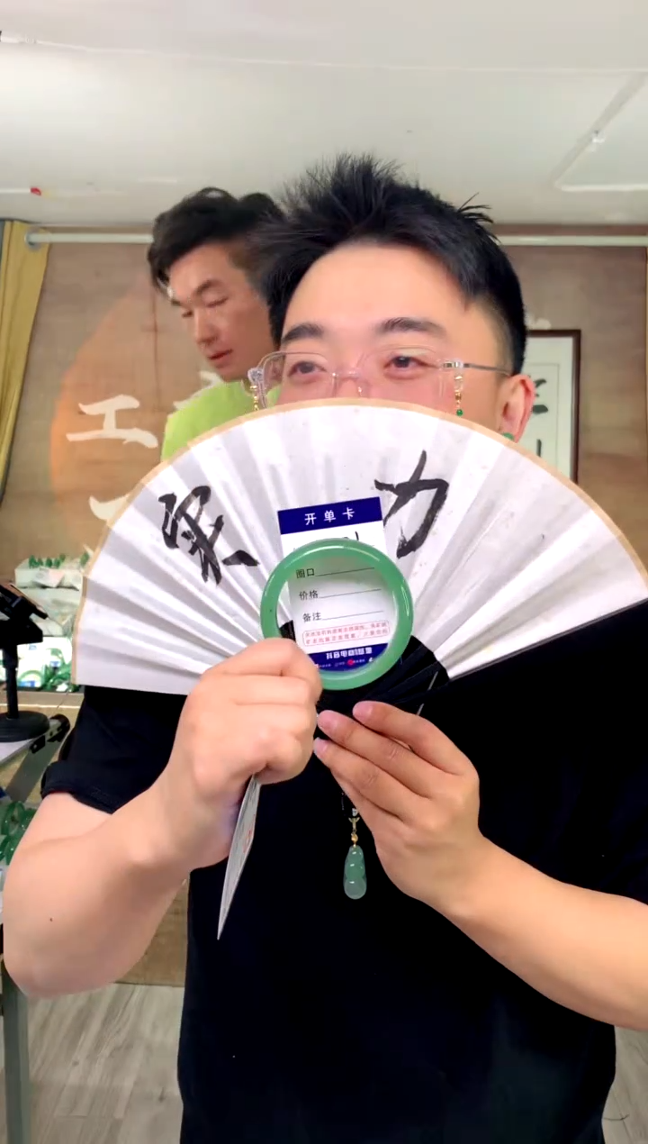 【闪购商品】石英质玉手镯未镶嵌花羽遇工厂 序号21