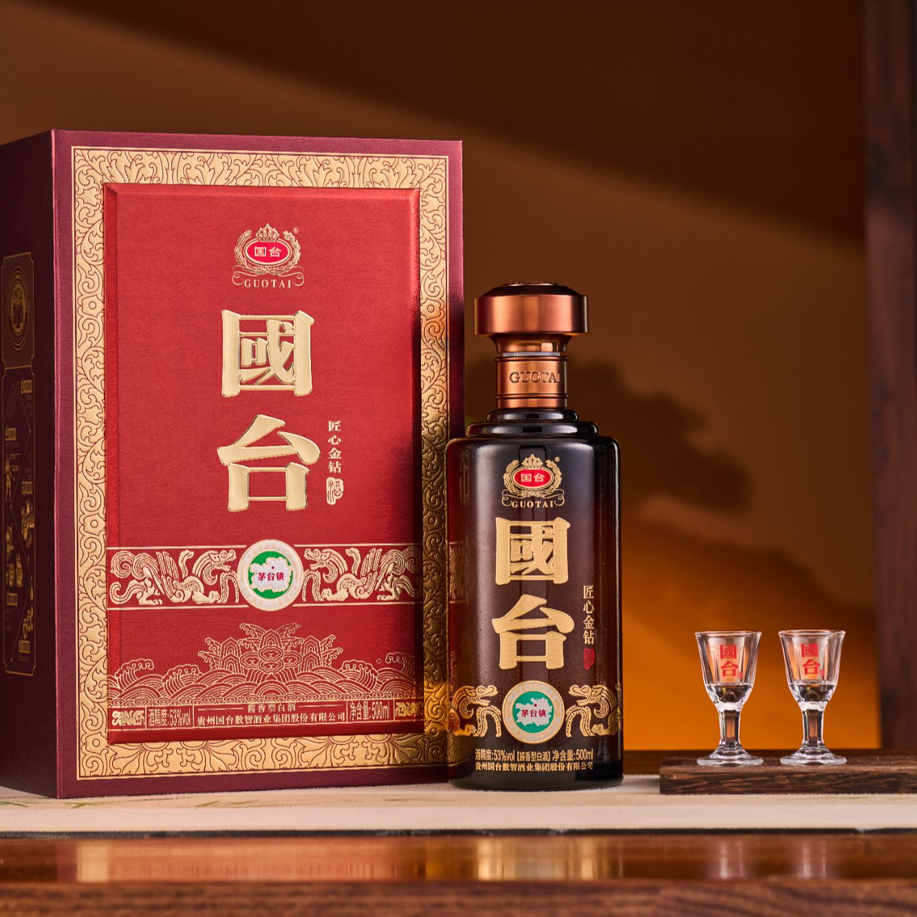 国台匠心金钻酒53度酱香型500ml白酒53%Vol