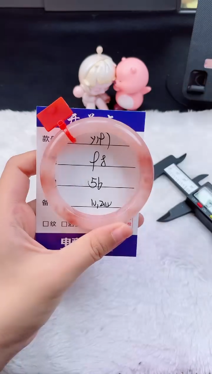 石英质玉手镯未镶嵌Y197