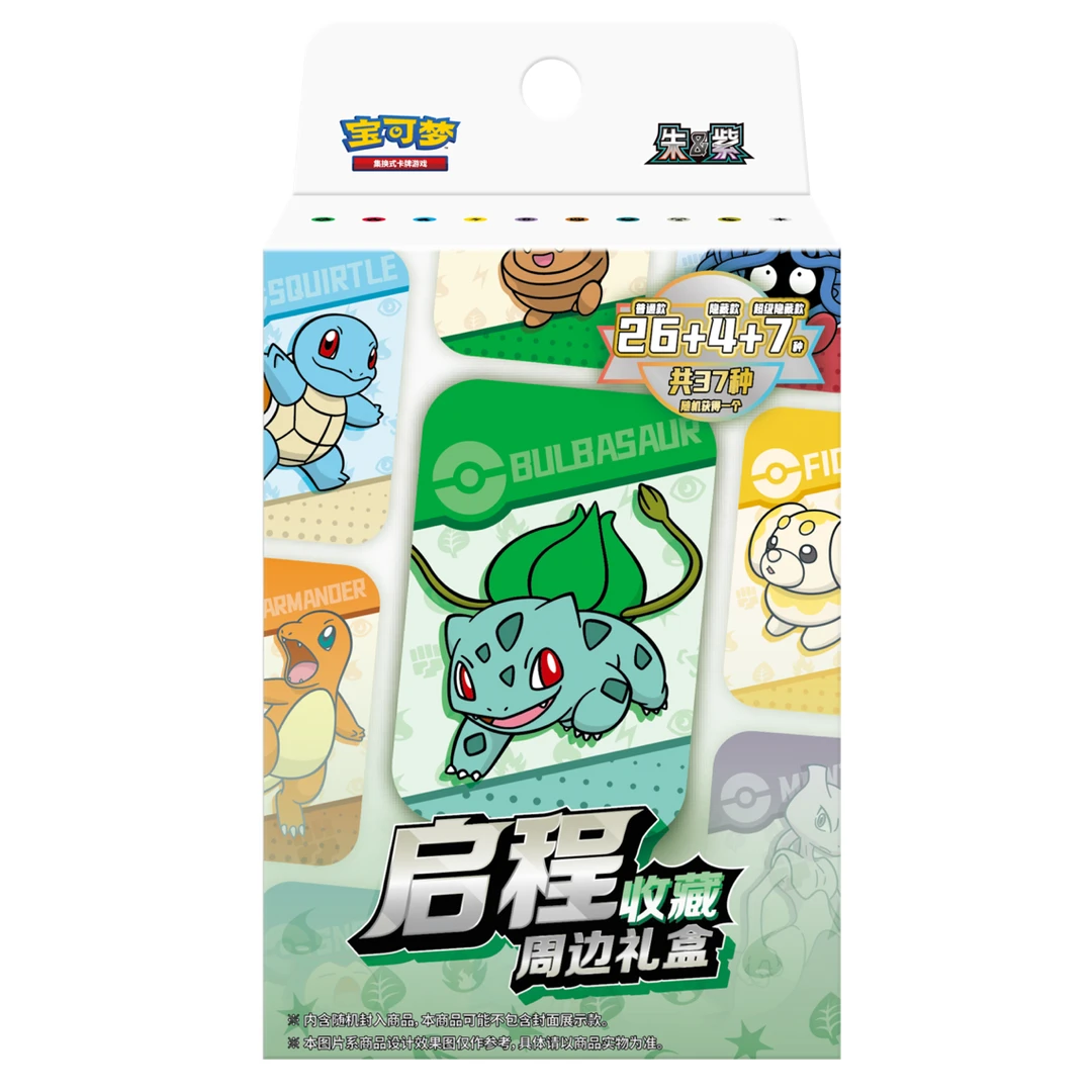 【欧皇编号玩法】收藏卡动漫风格值得拥有19.9米