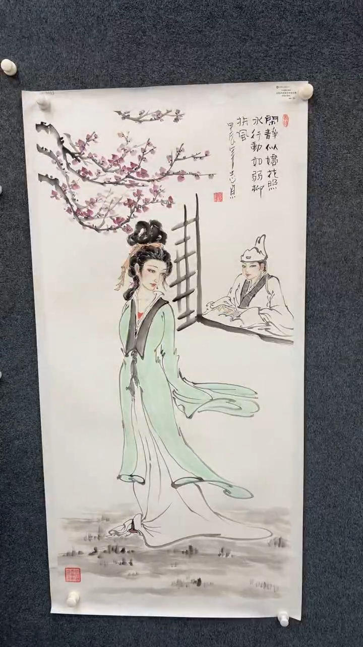 【闪购商品】国画2.6展馆-郑志宗四尺原作-人物25