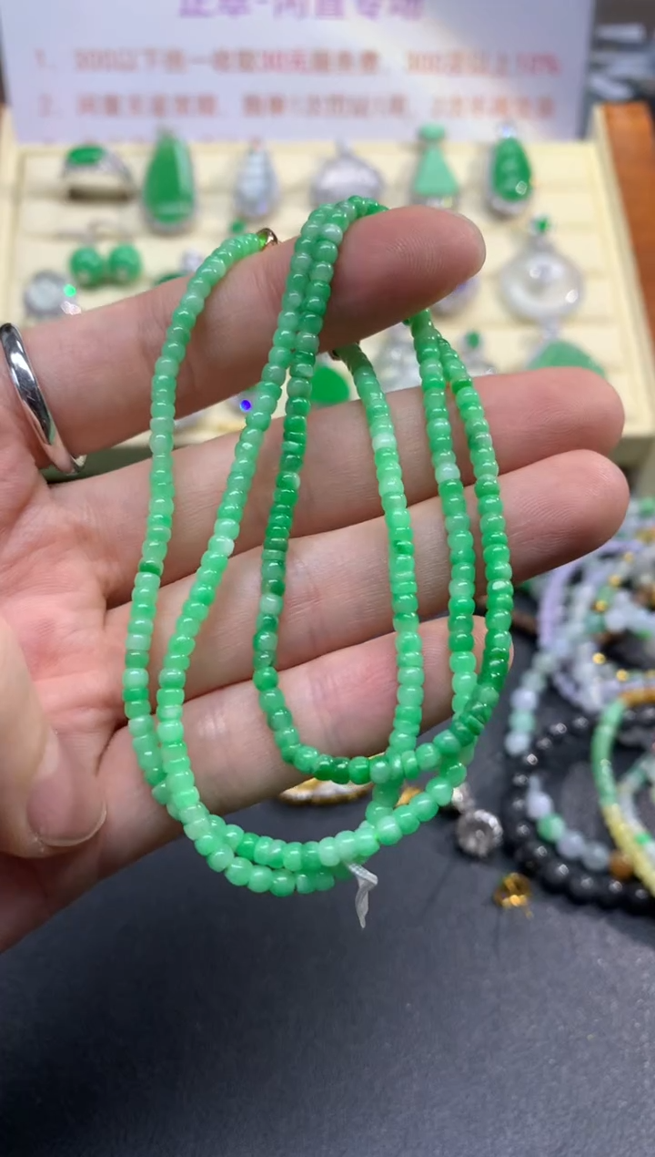 项链未镶嵌翡翠珠链|1300+130