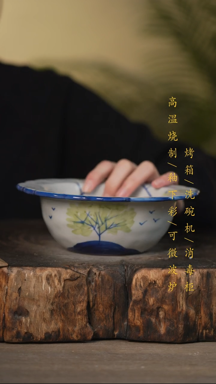 瓷片景德镇高温釉下彩可微波烤箱洗碗机