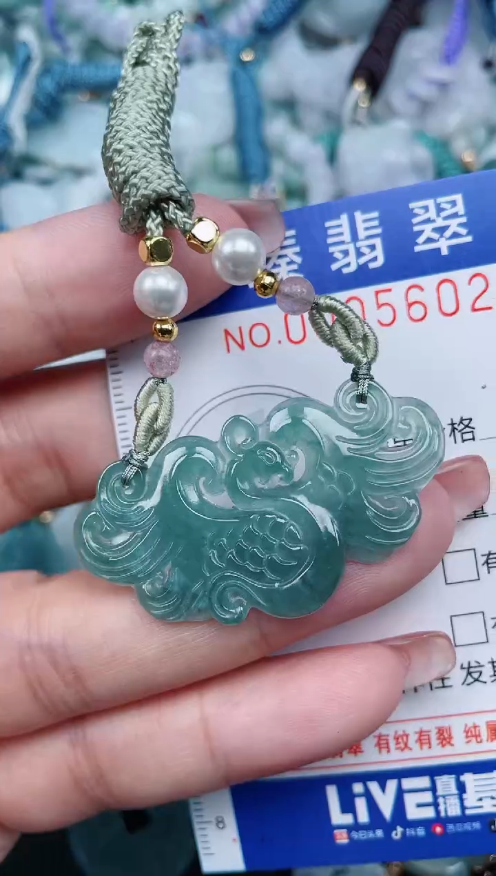 【闪购商品】翡翠颈饰未镶嵌.0005602