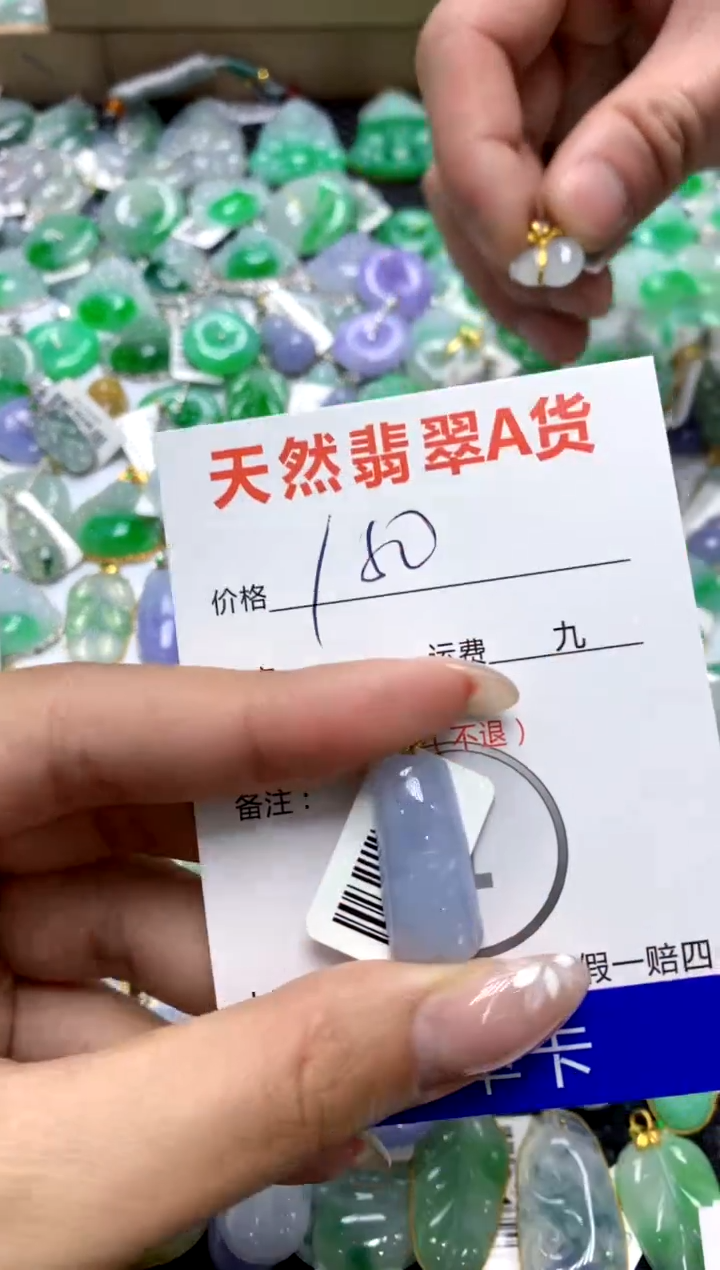 【闪购商品】翡翠颈饰18K金镶嵌1111111111111111