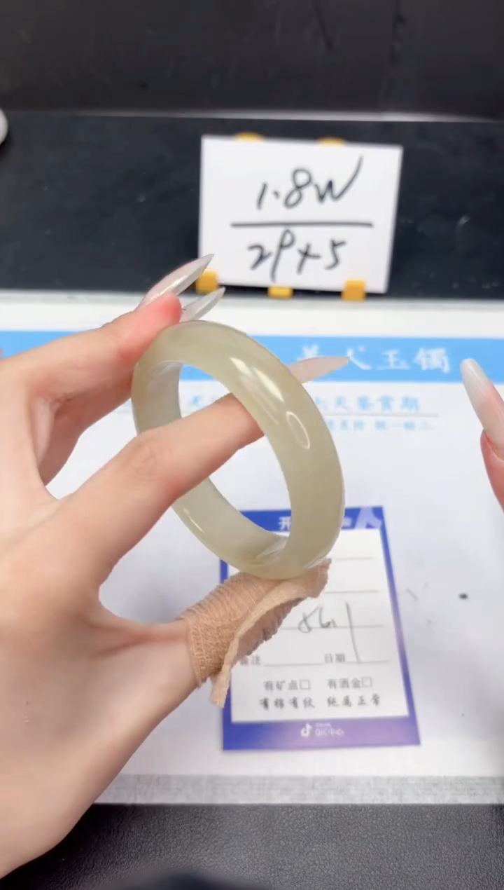 【闪购商品】石英质玉手镯未镶嵌239-56.1