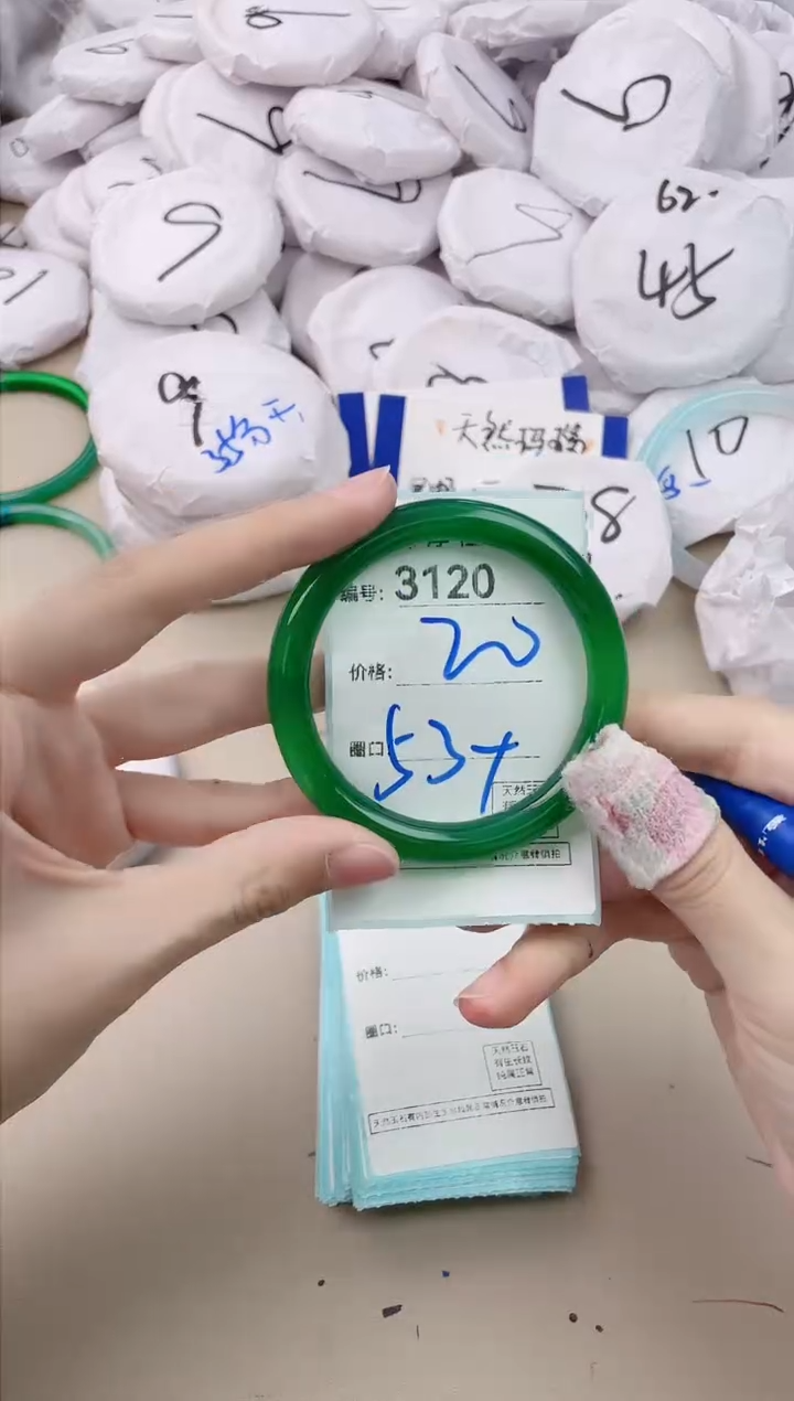 【闪购商品】玛瑙/玉髓手镯未镶嵌3120