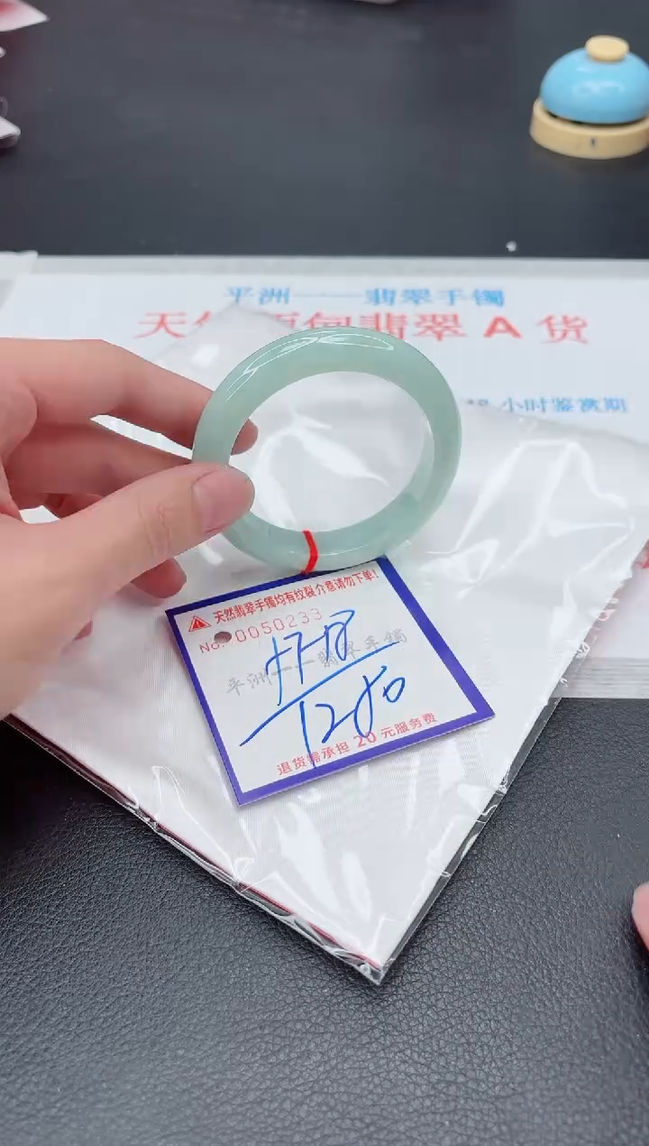 未镶嵌手镯翡翠11111111