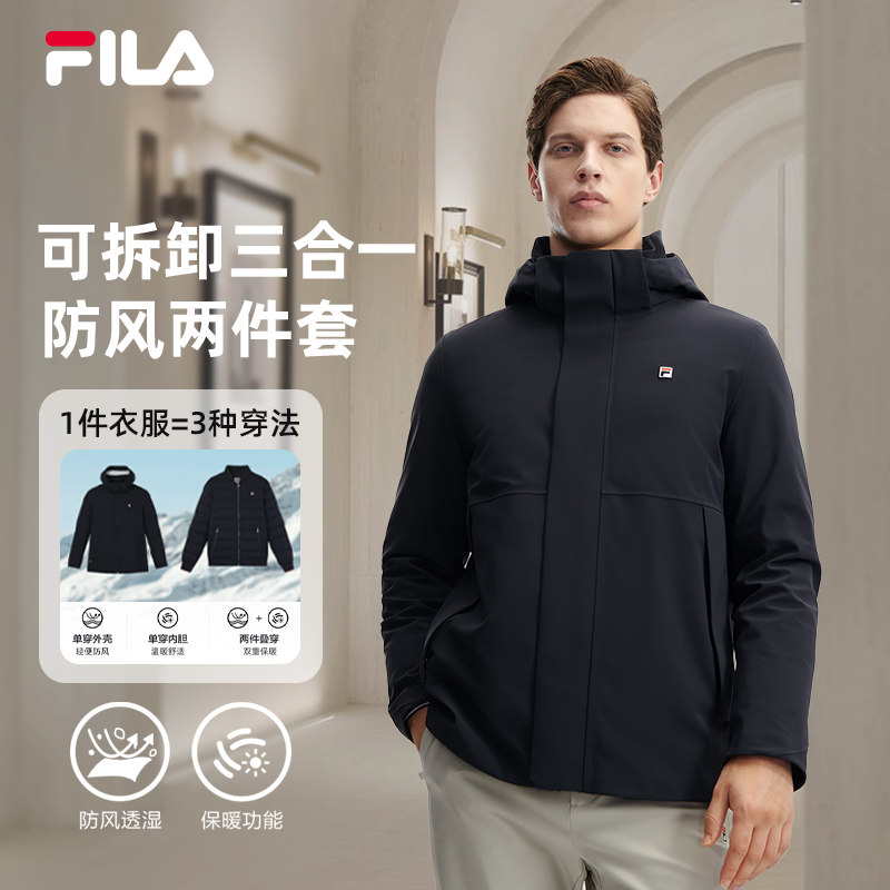 Fila/斐乐男款【风衣夹克+羽绒两件套】秋冬保暖商务通勤羽绒服外套