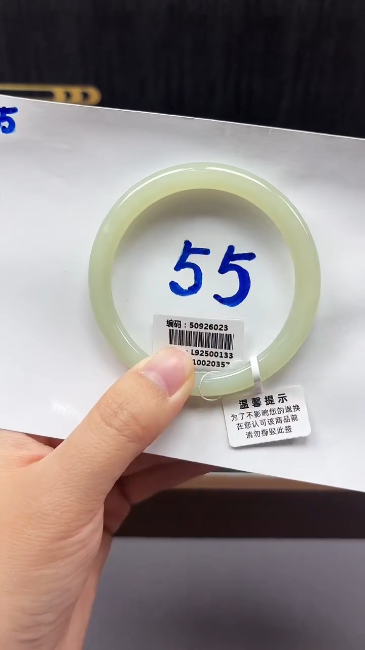 未镶嵌手镯和田玉6023