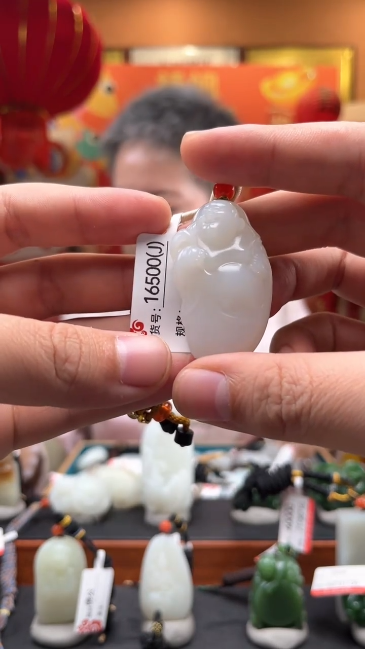 【闪购商品】和田玉吊坠未镶嵌J