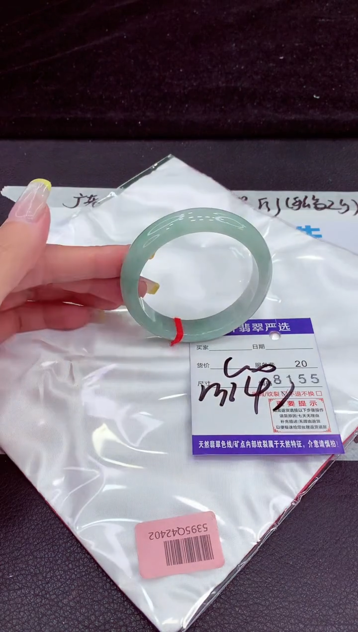 未镶嵌手镯翡翠111111111111111