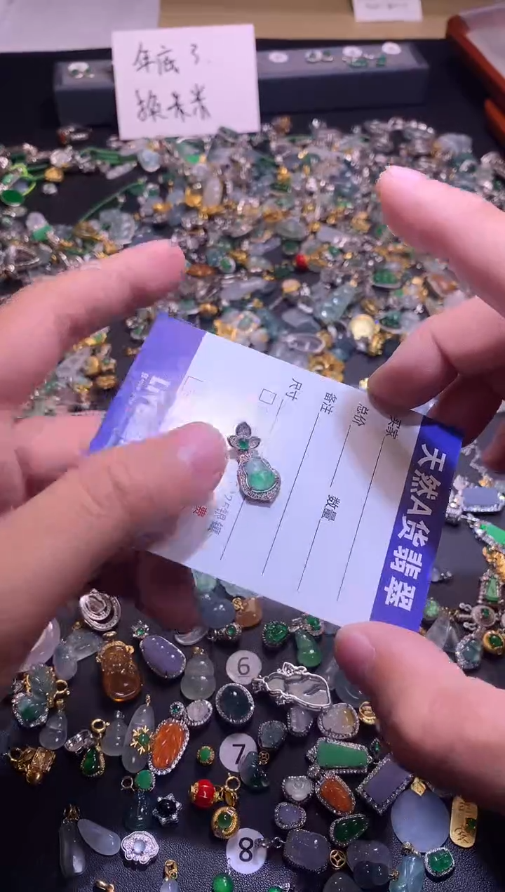 【闪购商品】翡翠吊坠(不含链)银S925镶嵌1