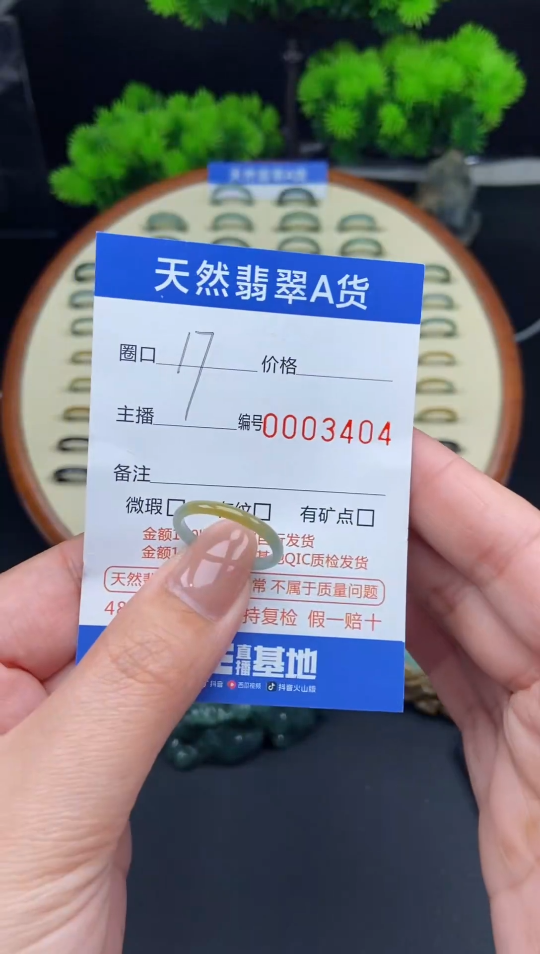 【闪购商品】翡翠戒指未镶嵌翡翠戒圈