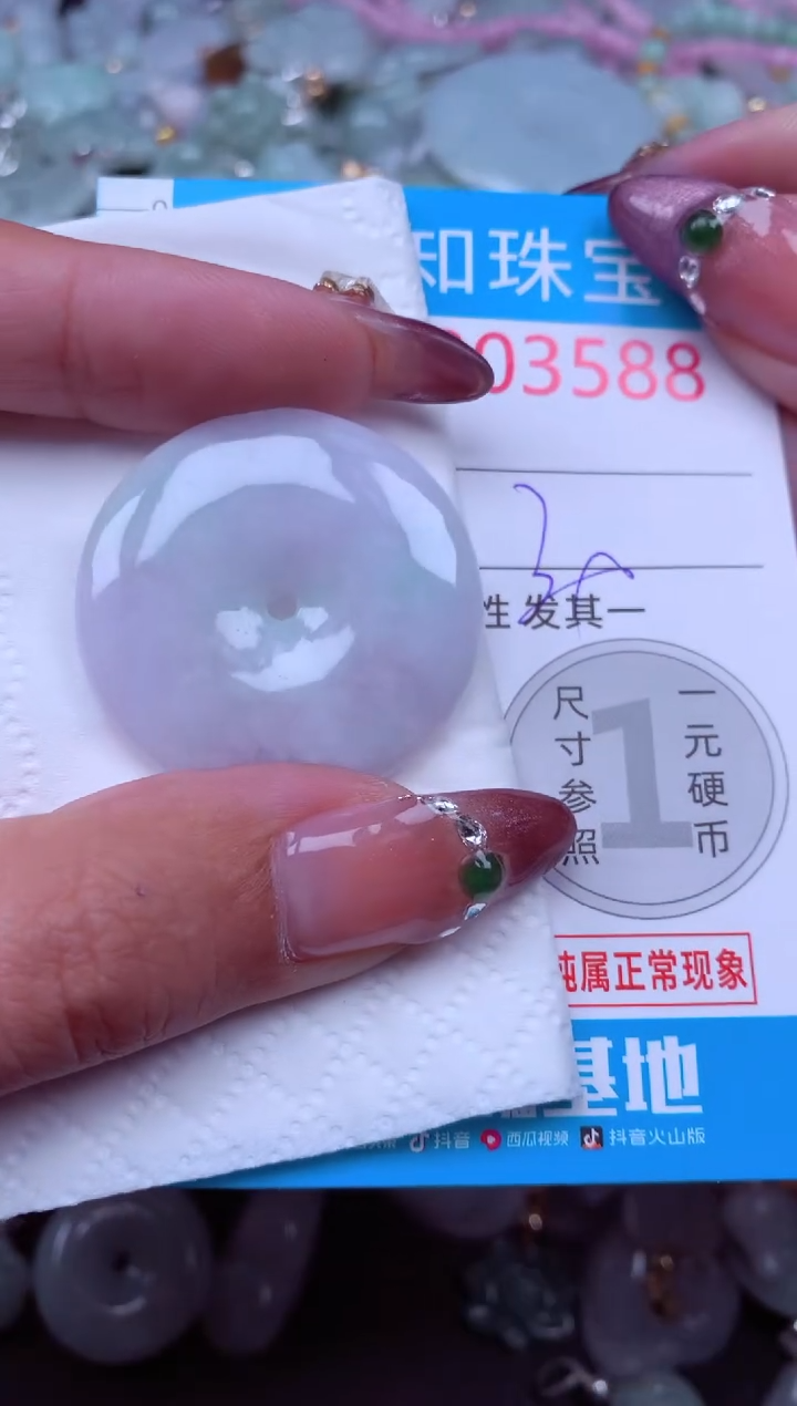 吊坠(不含链)未镶嵌翡翠3588