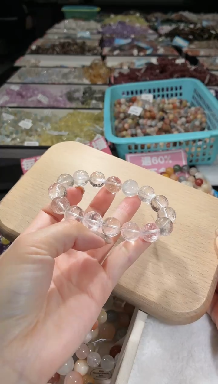 未镶嵌手链水晶118号 多样性发一B  13+