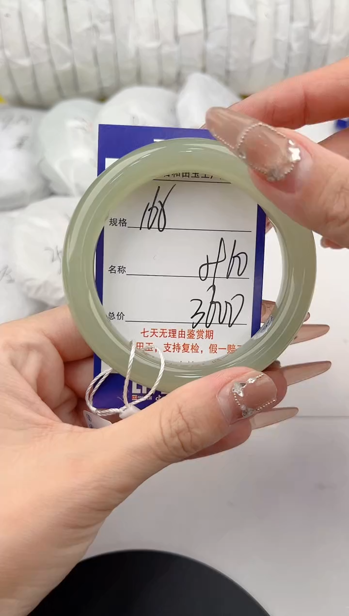 【闪购商品】和田玉手镯未镶嵌165颜色微差无瑕疵