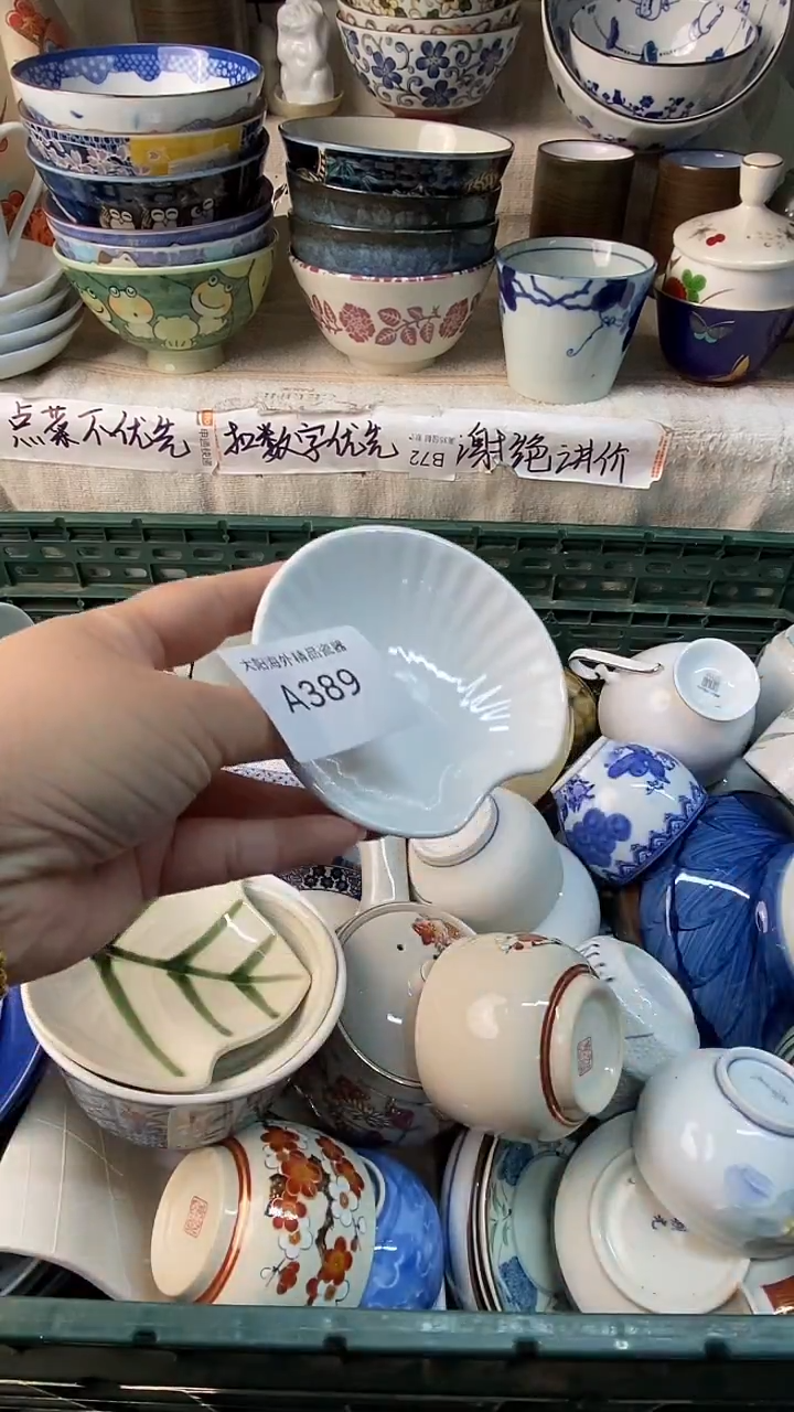 瓷片凯*感谢您一直以来的支持