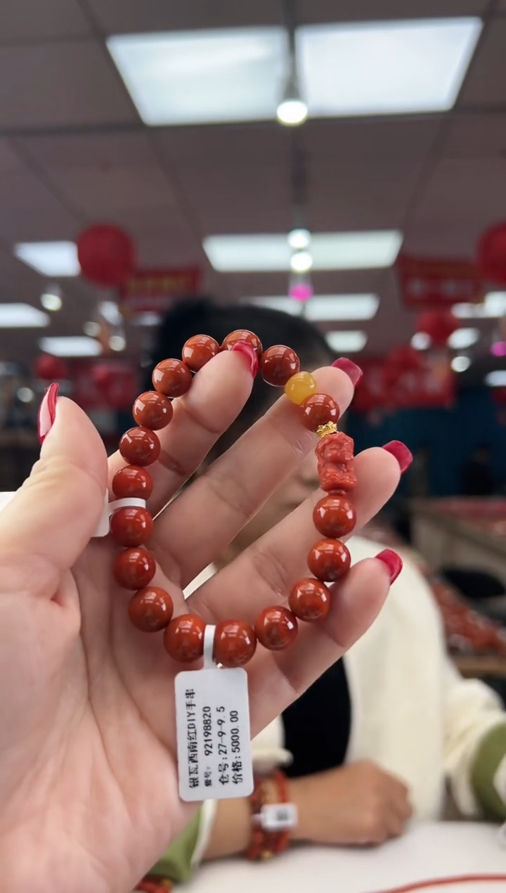 【闪购商品】南红玛瑙珠串未镶嵌多样发其一/9/92198820