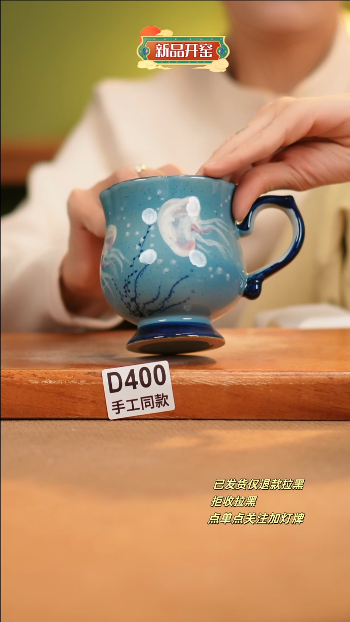 【闪购商品】其他D400十二器陶瓷陶瓷陶瓷