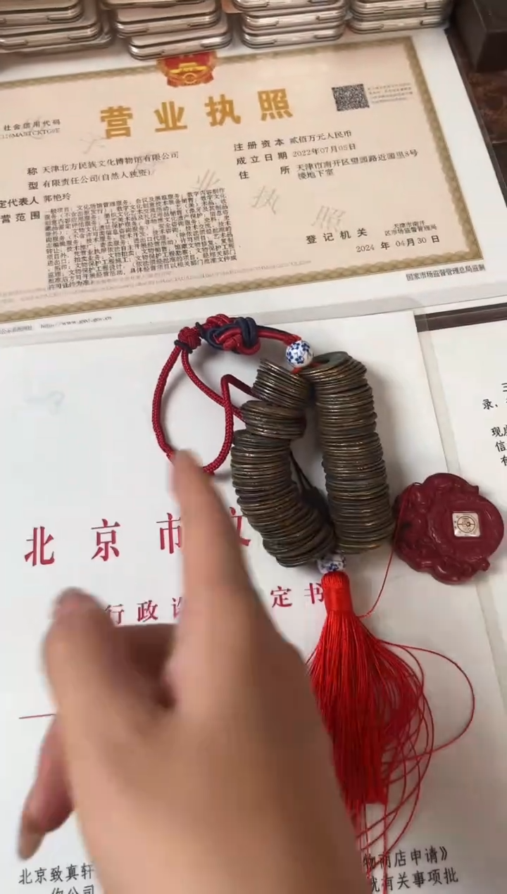 铜公博评级 钱串子 一百枚