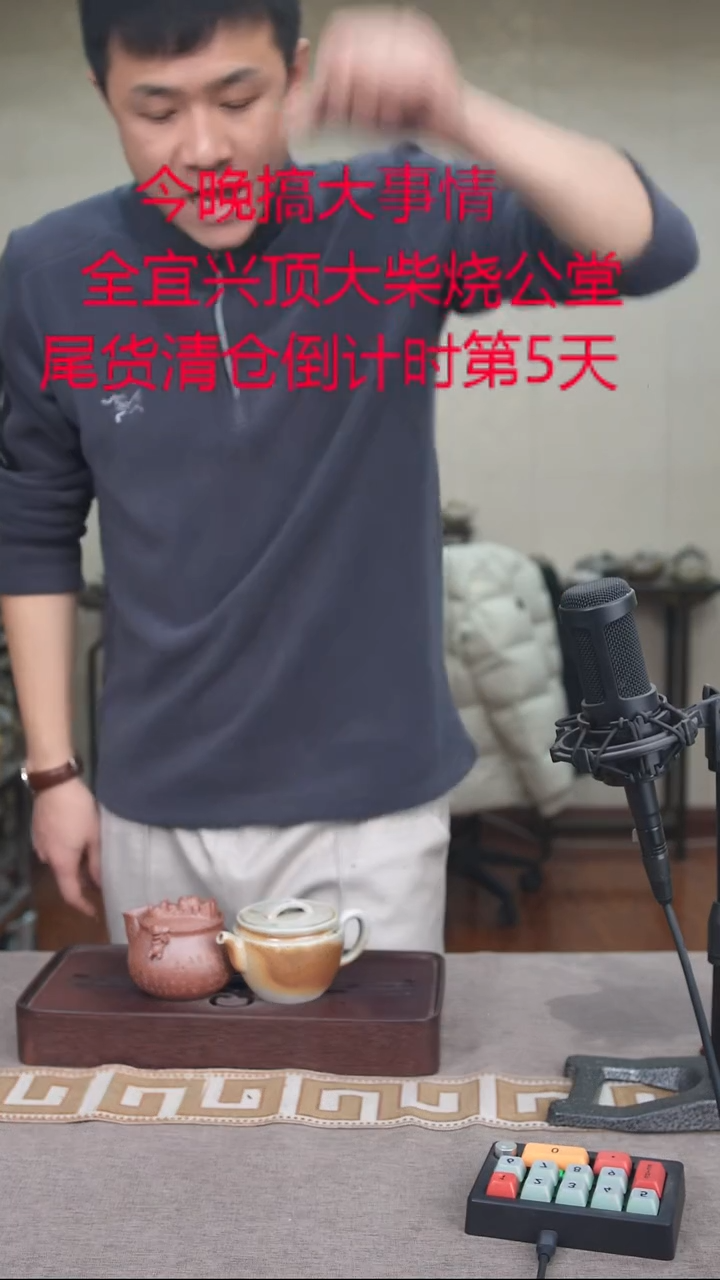 茶壶紫砂宜兴紫砂柴烧