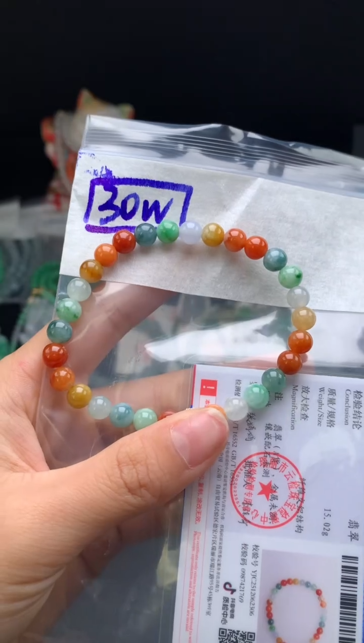 未镶嵌挂件翡翠21  卡7.0