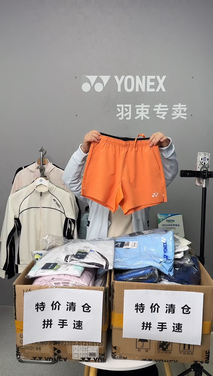 女短裤220204橙色M