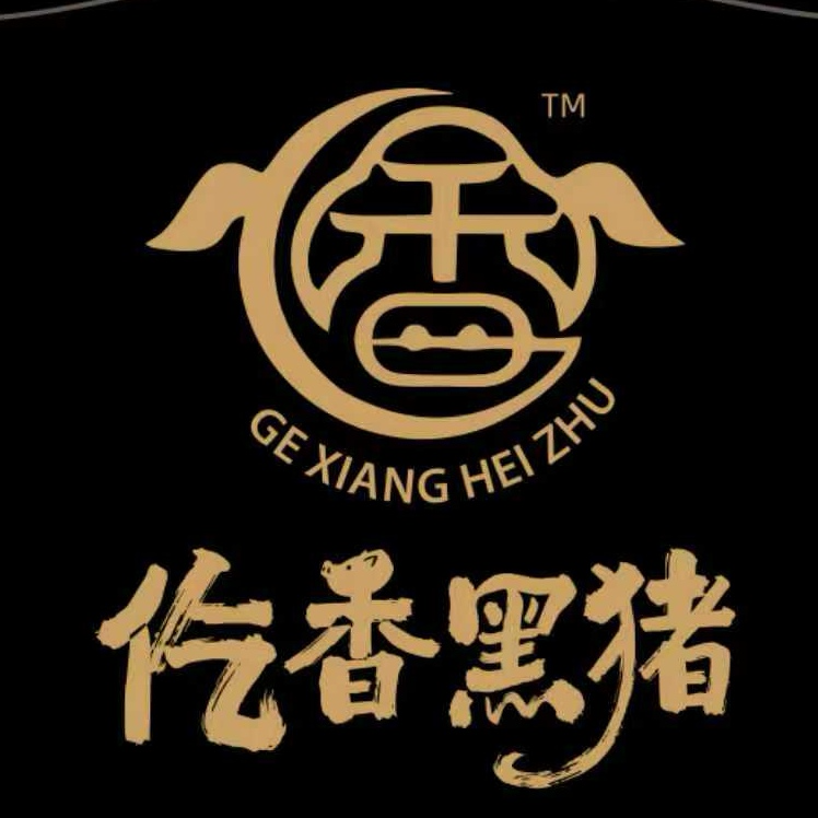 贵州仡香黑猪腊猪舌 青冈柴烟熏腊猪舌