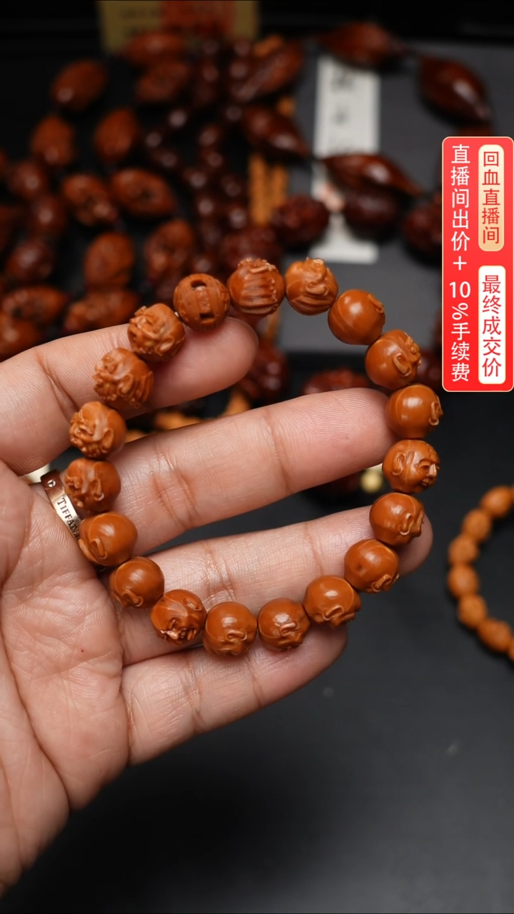 【闪购商品】橄榄核手串/手链小籽须派
