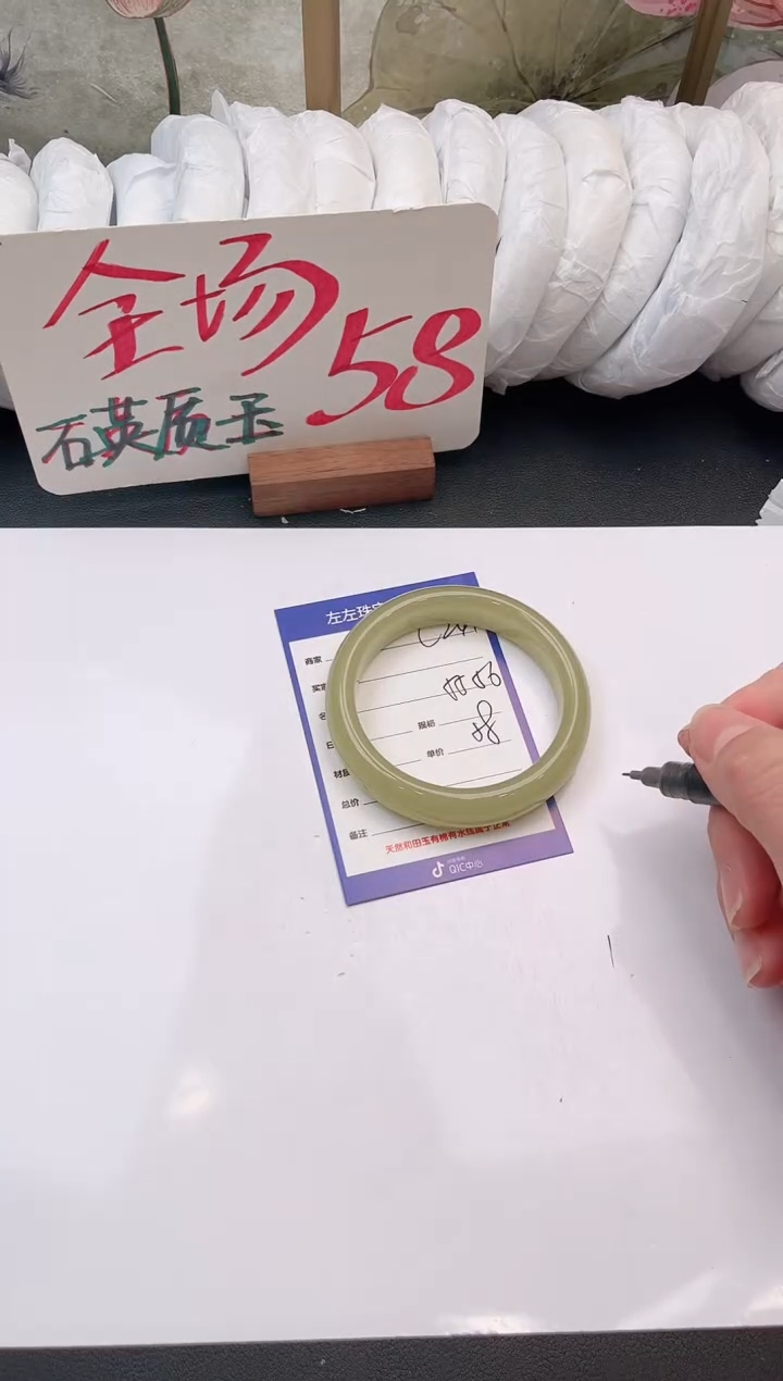 未镶嵌手镯石英质玉C241