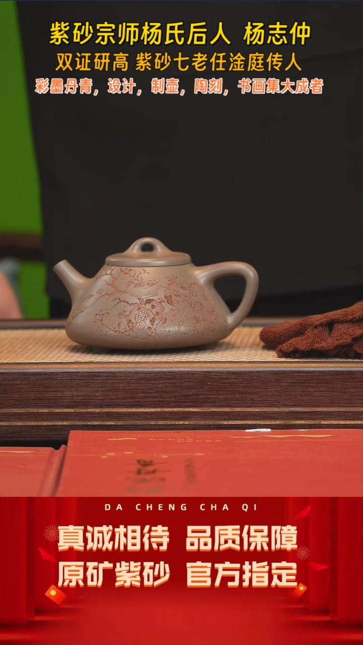 紫砂茶壶17号 鲨皮青 300cc左右