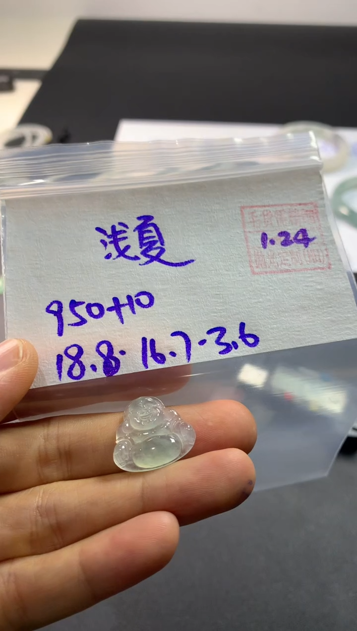 【闪购商品】定制翡翠未镶嵌浅夏时光