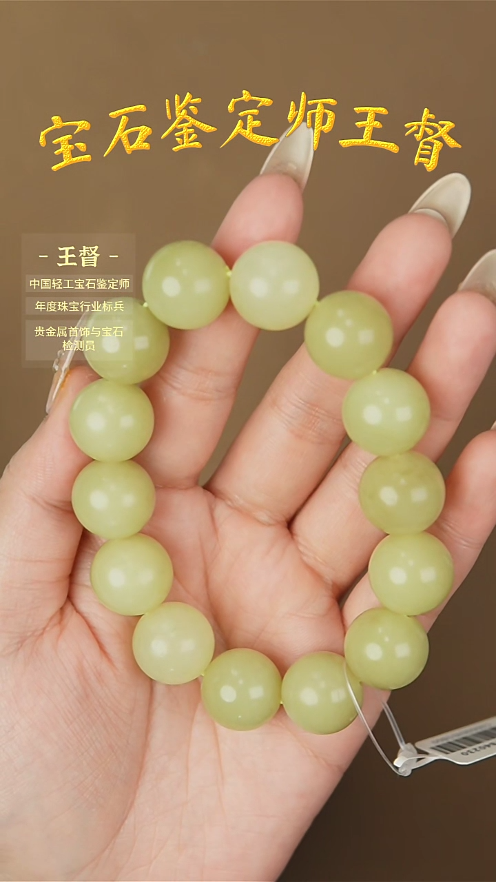 【闪购商品】和田玉手串未镶嵌j54