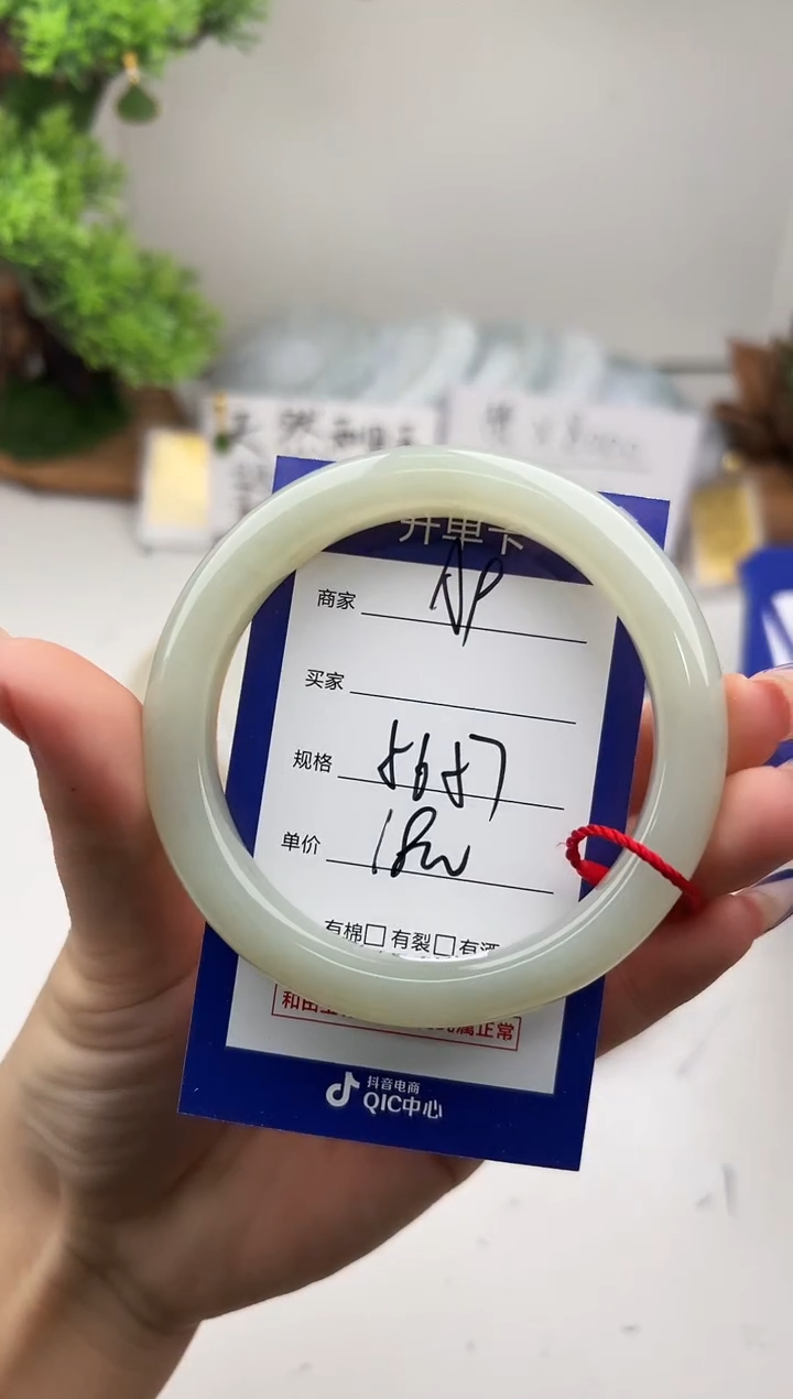 未镶嵌手镯和田玉微色差A9