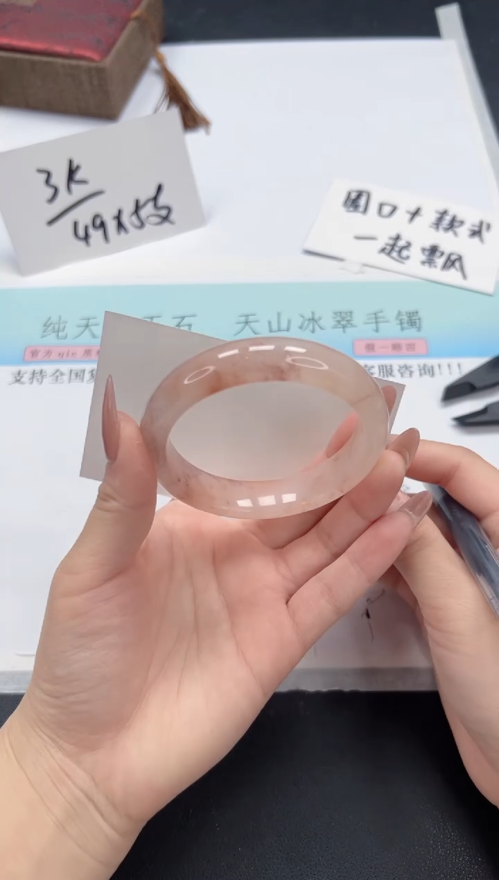 【闪购商品】石英质玉手镯未镶嵌A36-56.2