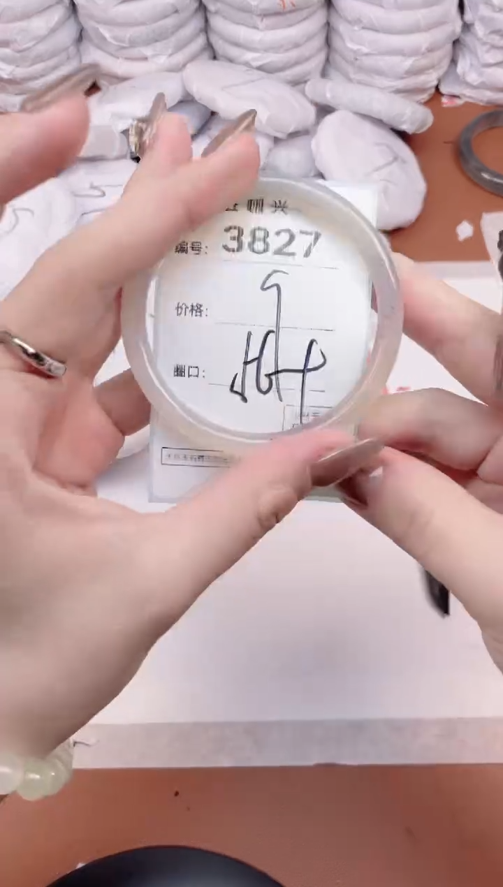 【闪购商品】玛瑙/玉髓手镯未镶嵌3827