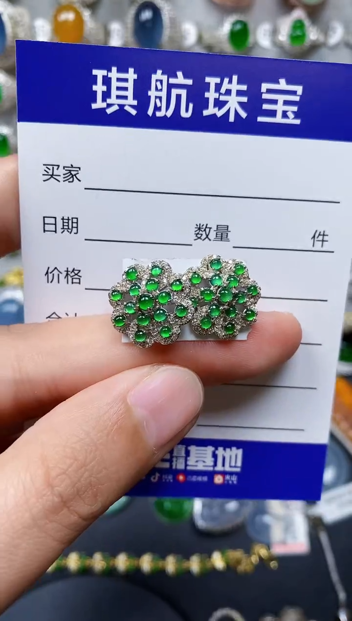 【闪购商品】翡翠耳饰银S925镶嵌0277