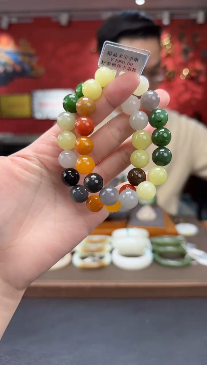 【闪购商品】和田玉手串未镶嵌多宝单圈手串 多样性发货拍一发一