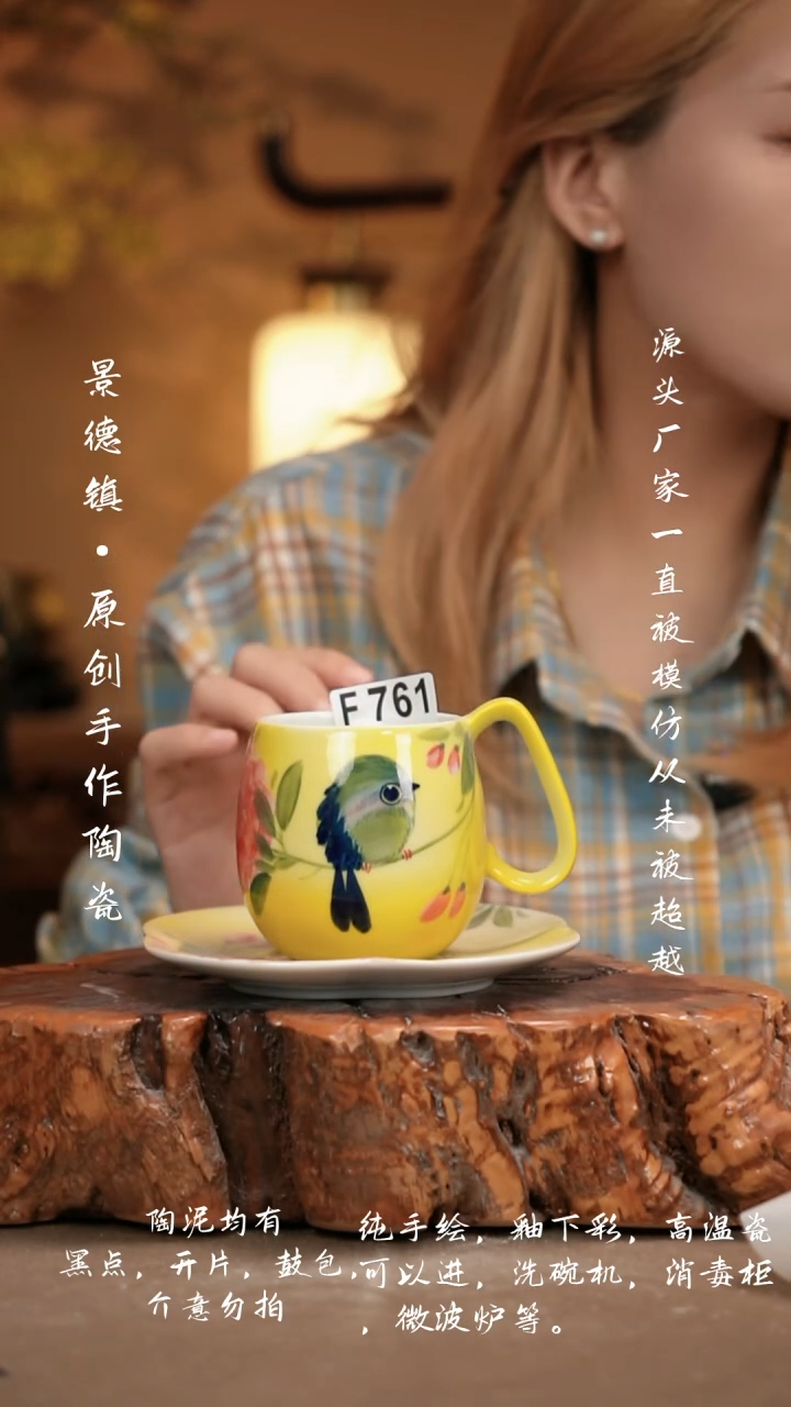 其他F761新十二器瓷器